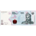 (054) ** PNew (PN59) Tajikistan - 100 Somoni (2025-Comm)